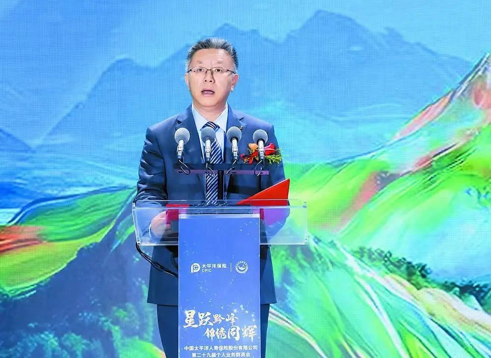 金融·劳动模范丨中国太平洋人寿保险股份有限公司党委书记、总经理李劲松：做
